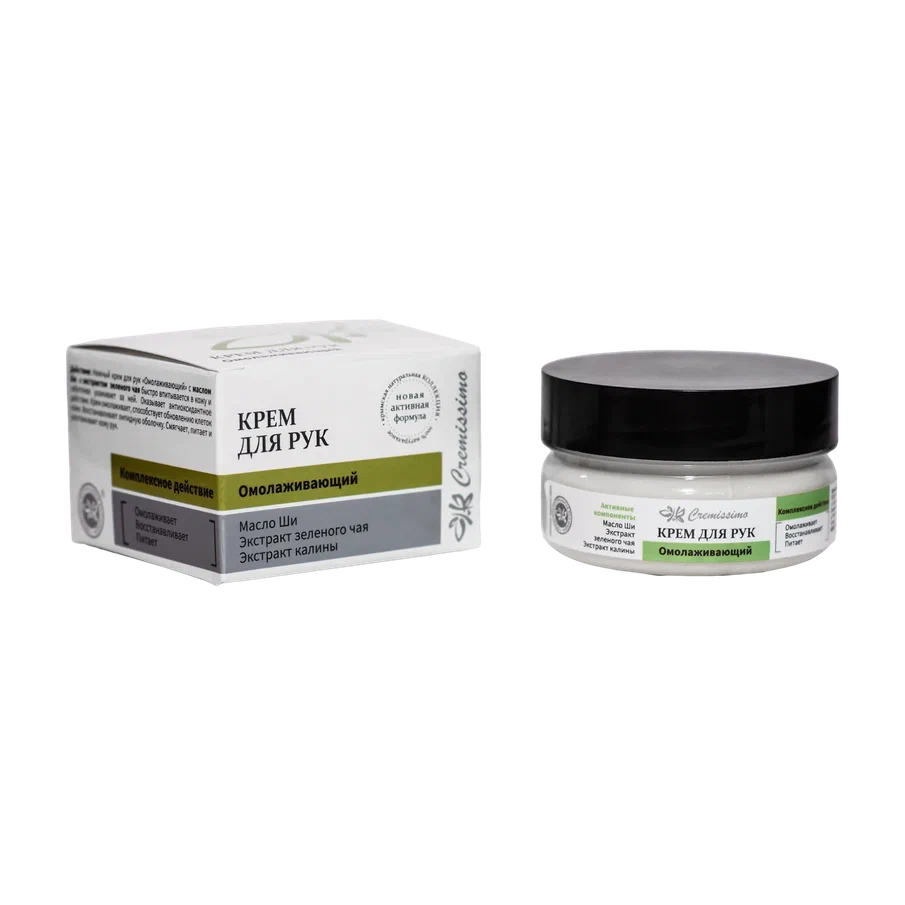 КНК, Натуральный крем для рук Омолаживающий , Фото интернет-магазин Премиум-Косметика.РФ