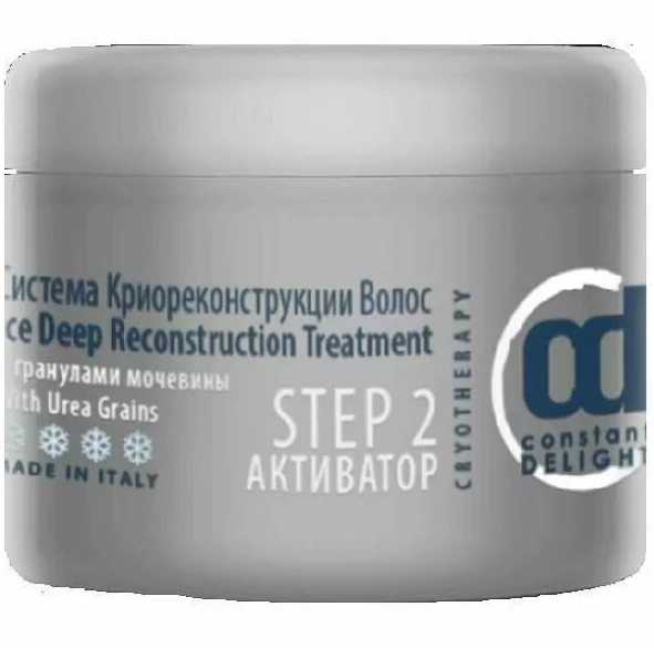 Constant Delight ,Активатор с гранулами мочевины , Фото интернет-магазин Премиум-Косметика.РФ