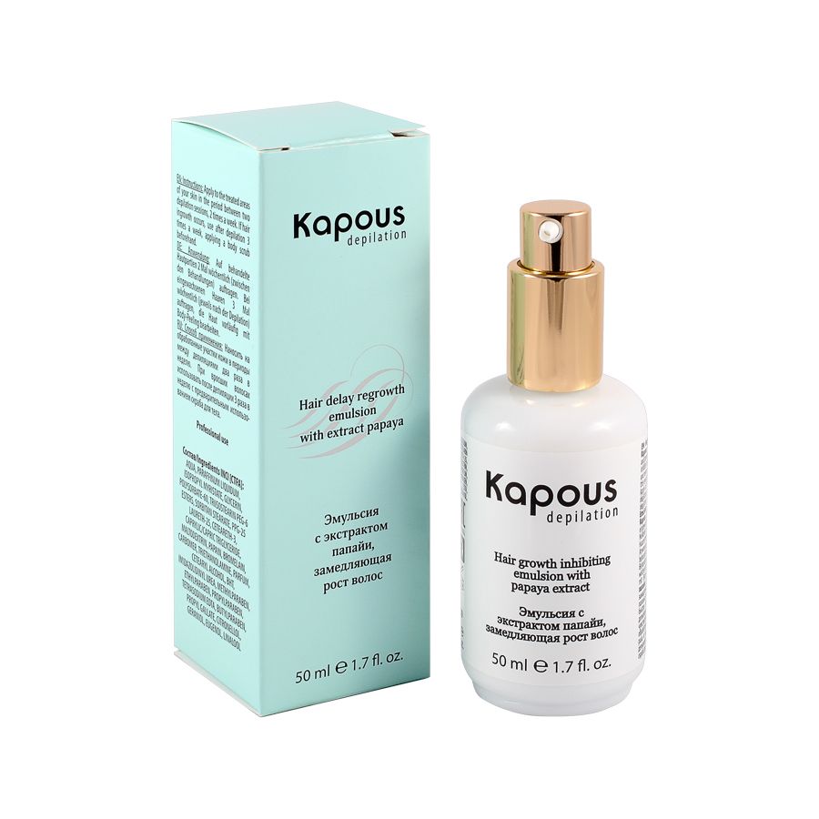 Kapous, Замедляющая рост волос эмульсия с экстрактом папайи 50, Фото интернет-магазин Премиум-Косметика.РФ
