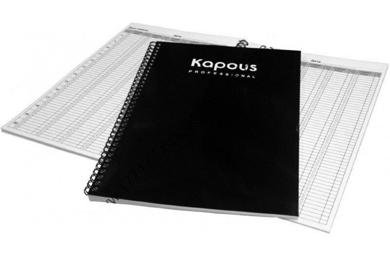 Kapous, Журнал для записи клиентов, Фото интернет-магазин Премиум-Косметика.РФ