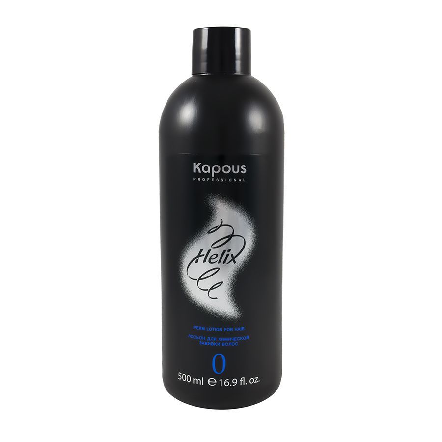 Kapous, Лосьон для химической завивки трудно-завиваемых волос, «Helix – 0», Фото интернет-магазин Премиум-Косметика.РФ