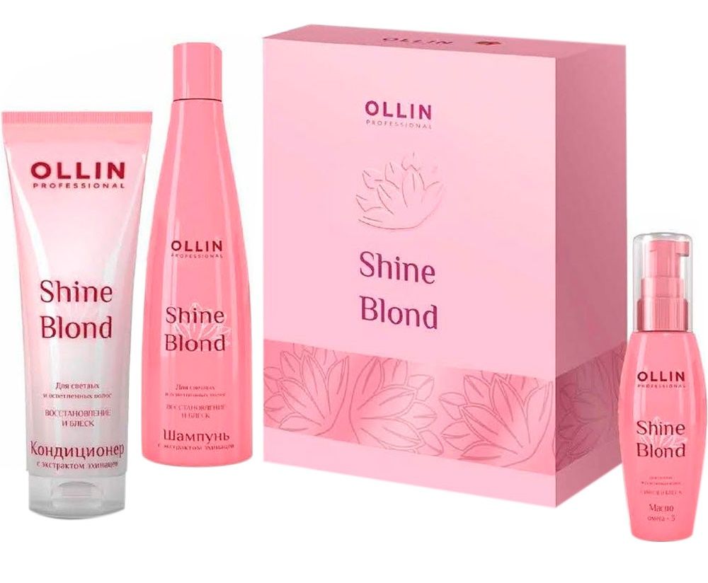 Ollin, Набор для светлых и блондированных волос серии «Shine Blond», Фото интернет-магазин Премиум-Косметика.РФ