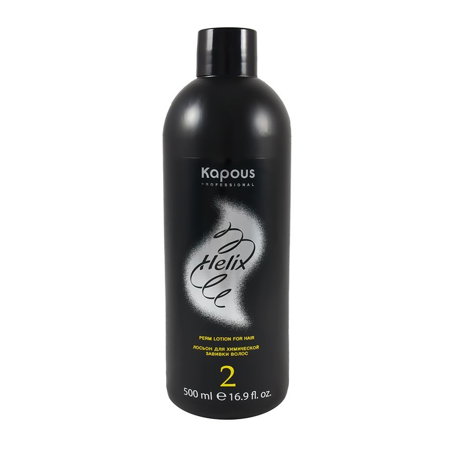 Kapous, Лосьон для химической завивки ранее окрашенных волос, «Helix – 2», Фото интернет-магазин Премиум-Косметика.РФ