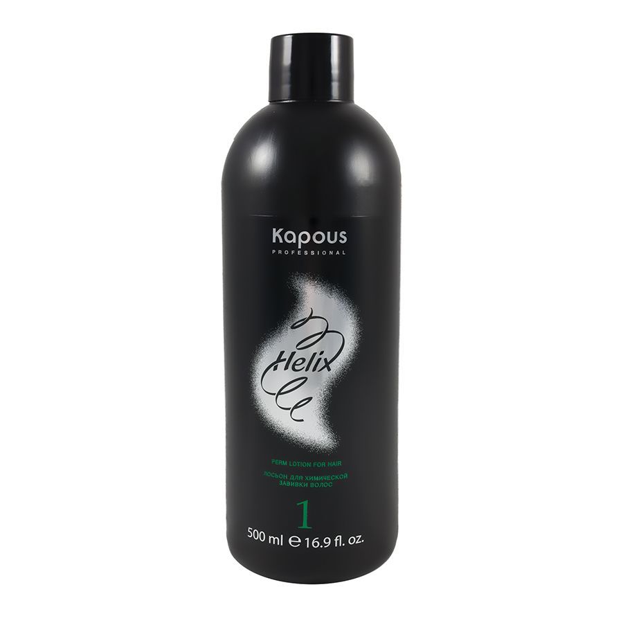 Kapous, Лосьон для химической завивки натуральных волос, «Helix – 1», Фото интернет-магазин Премиум-Косметика.РФ